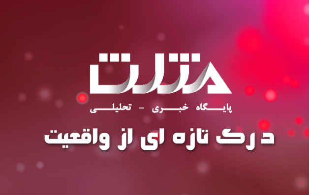 اقامه نماز بر پیکر مطهر قائد شهید آیت‌الله سیدعلی خامنه‌ای